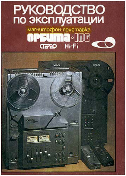 orbita106s_obl.jpg