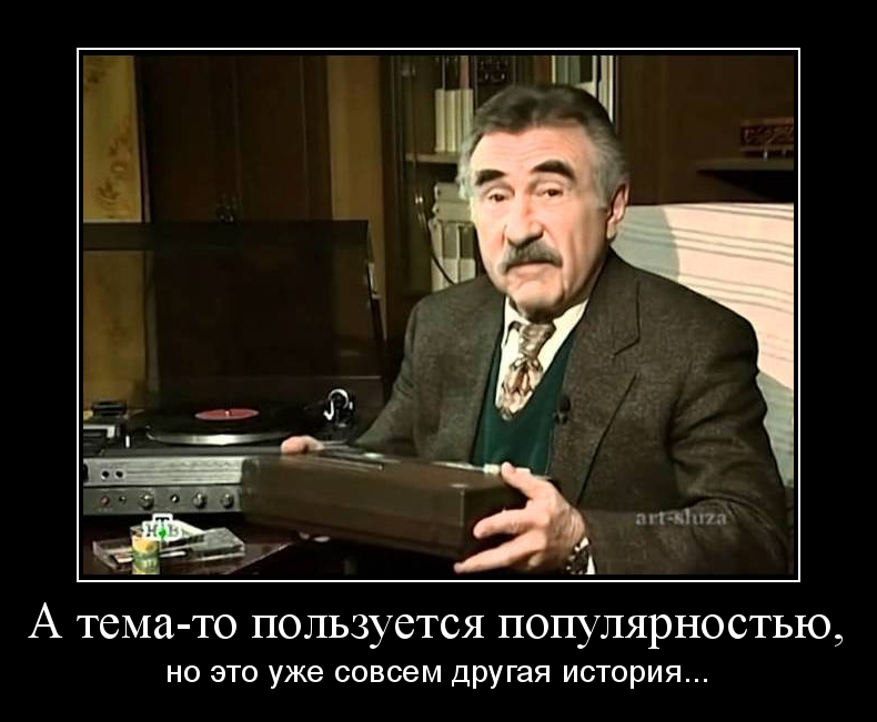 tema.png