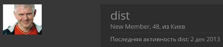 DIST.JPG