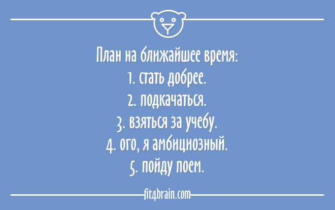 план.jpg