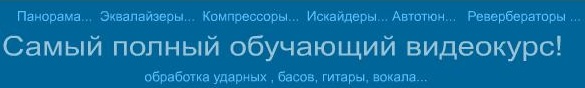 Искайдеры.jpg