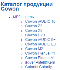 rmm_Cowon.png