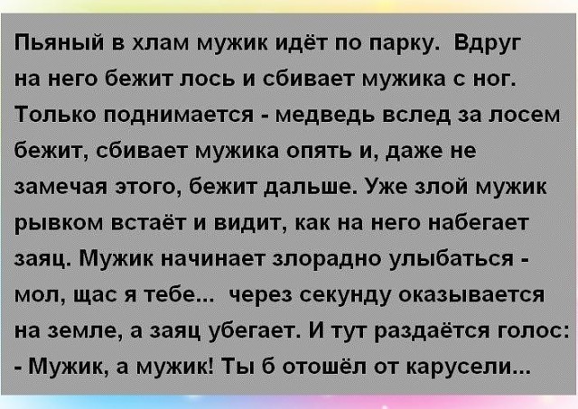 Заяц.jpg