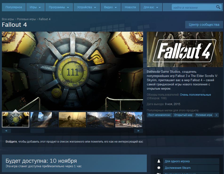 fallout.JPG