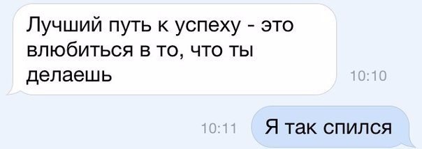Успех.jpg