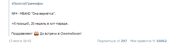 Без имени20151129162558.png