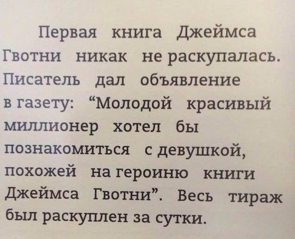 миллионер.jpg