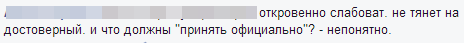 пример смещения букв.png