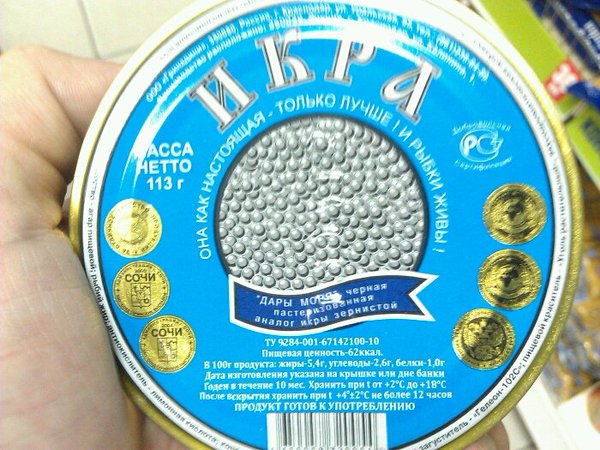 ikra.jpg
