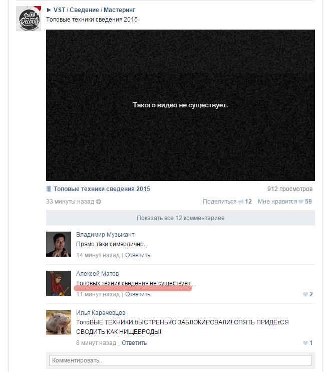 топовых техник сведения не.jpg