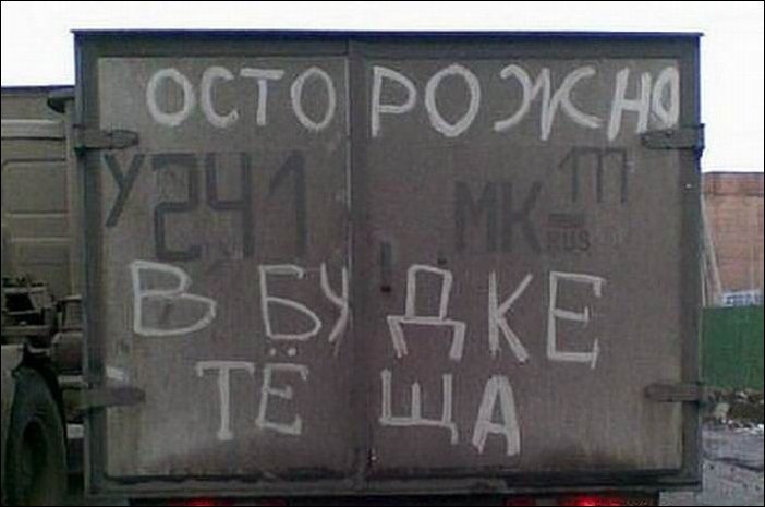 car-message-27.jpg