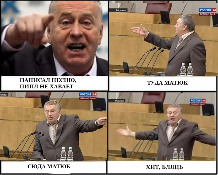 жирикХИТ.jpg