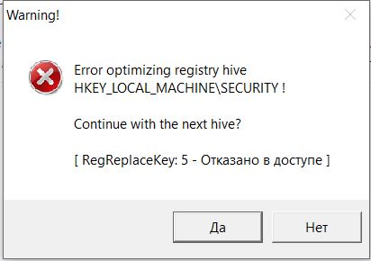 err.JPG