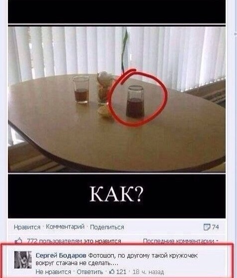 как.jpg