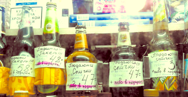 Бутылки1.jpg