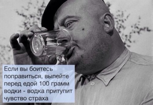 водка.jpg