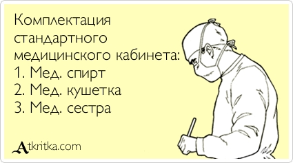 atkritka_1387722809_707.jpg