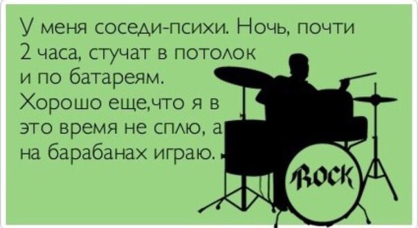 барабаны.jpg