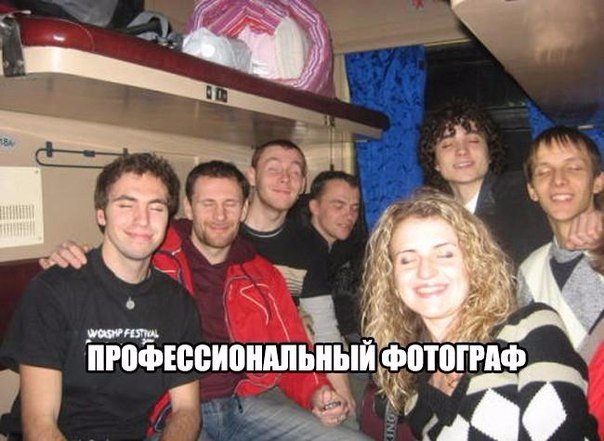 фотограф.jpg