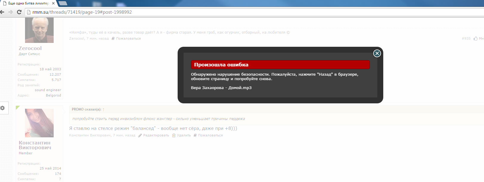 Безымянный.png