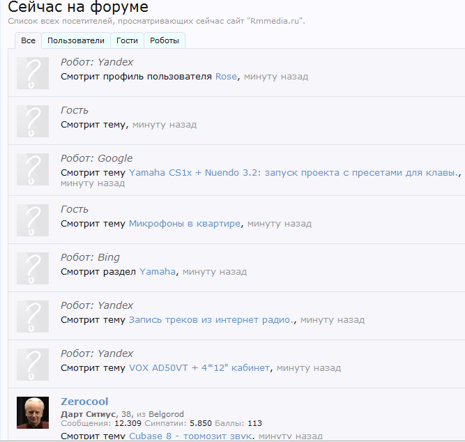 Безымянный.png