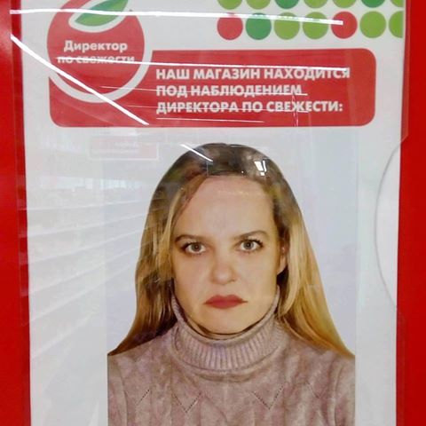 директор по свежести.jpg