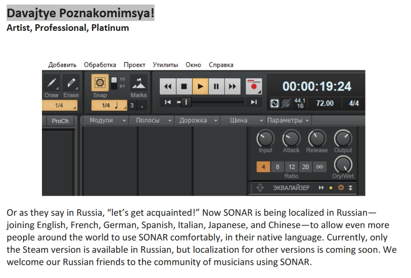 sonar_russian.jpg