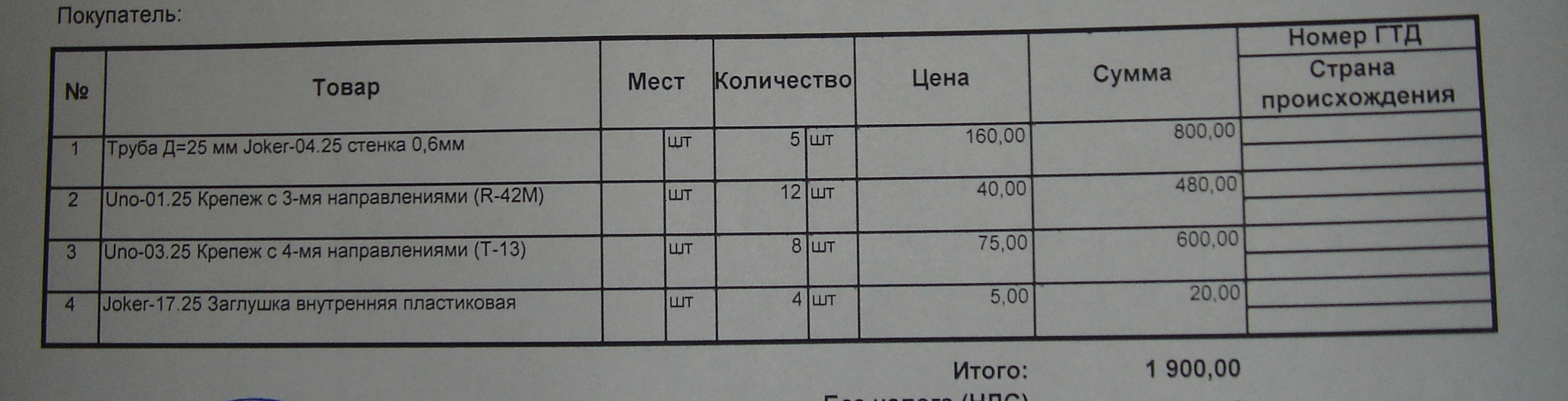 DSC02850.JPG