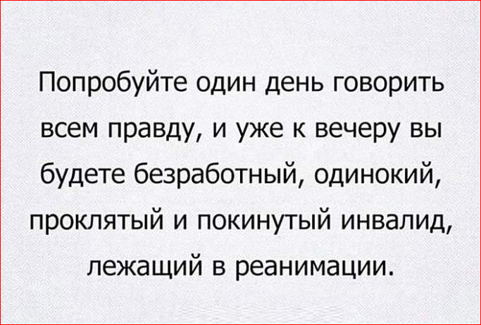 pravda.PNG