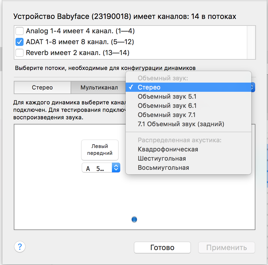 Снимок экрана 2016-08-25 в 23.00.56.png