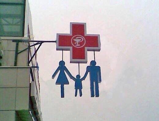 Медицинская реклама.jpg
