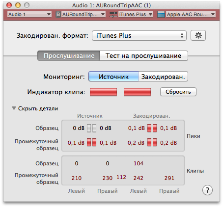 Снимок экрана 2016-09-19 в 0.12.03.png