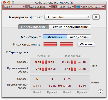 Снимок экрана 2016-09-19 в 0.13.20.png