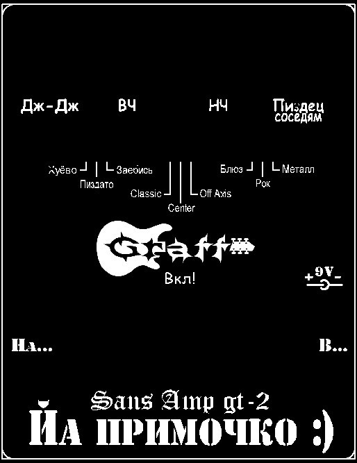 Sans_Amp_GT_face.jpg