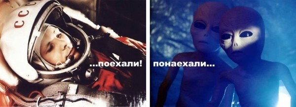 РљРѕРјРёРєСЃС‹-РіР°РіР°СЂРёРЅ-РёРЅРѕРїР»Р°РЅРµС‚СЏРЅРµ-567.jpeg