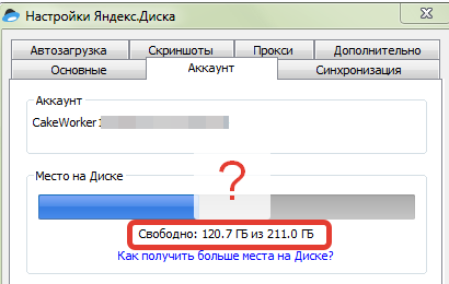 ЯндексДиск-HP1.png