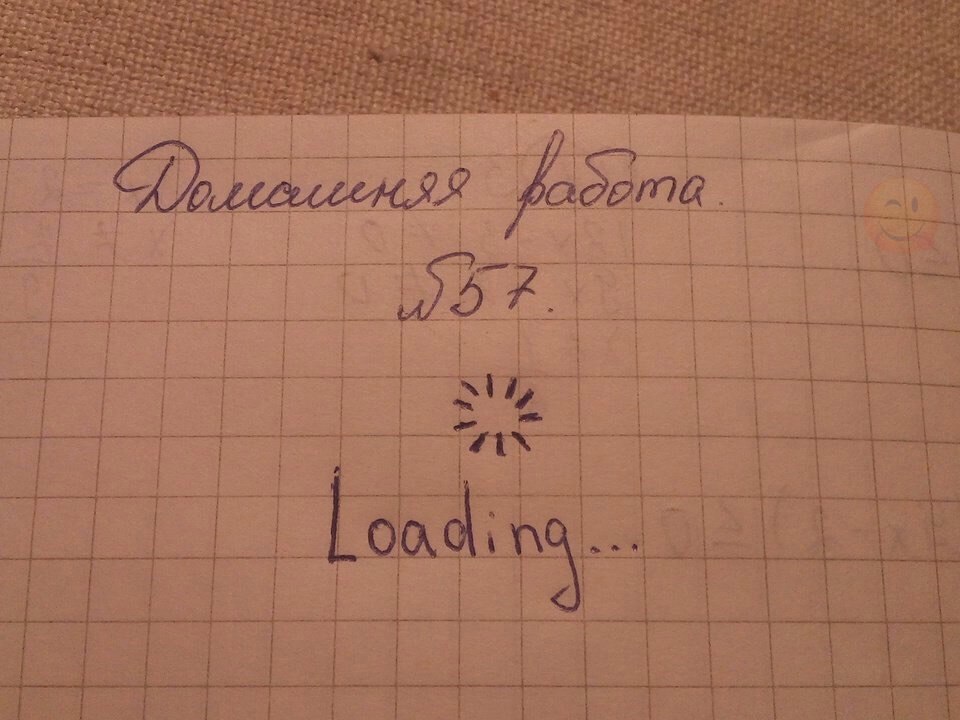 ДомРабота.jpg