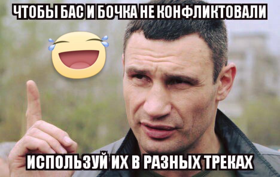 Бас.jpg