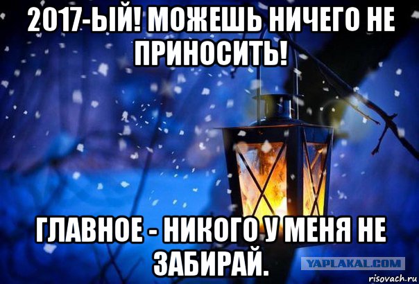 risovach.ru.jpg