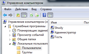 Админ.png