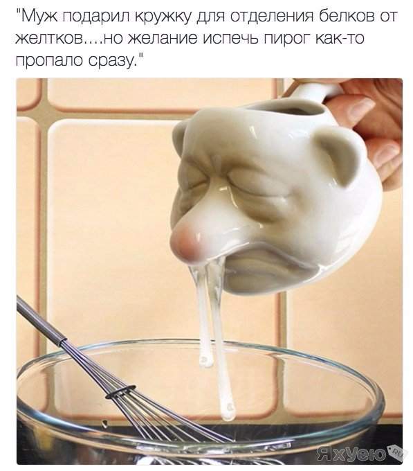 для пирога.jpg