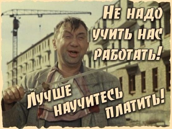 плати.jpg