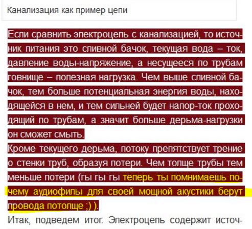 Снимок.JPG