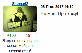 про хожу.png