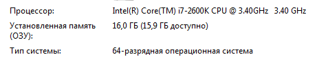 Проц+ОЗУ.png