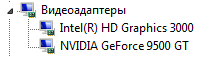 Видеокарты.png