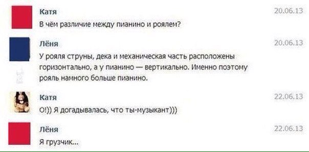 Рояль.jpg