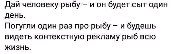 рыба.jpg
