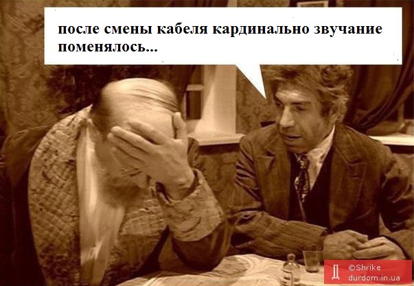 Смена  кабеля.jpg