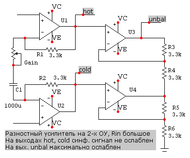 2-OpAmp.png